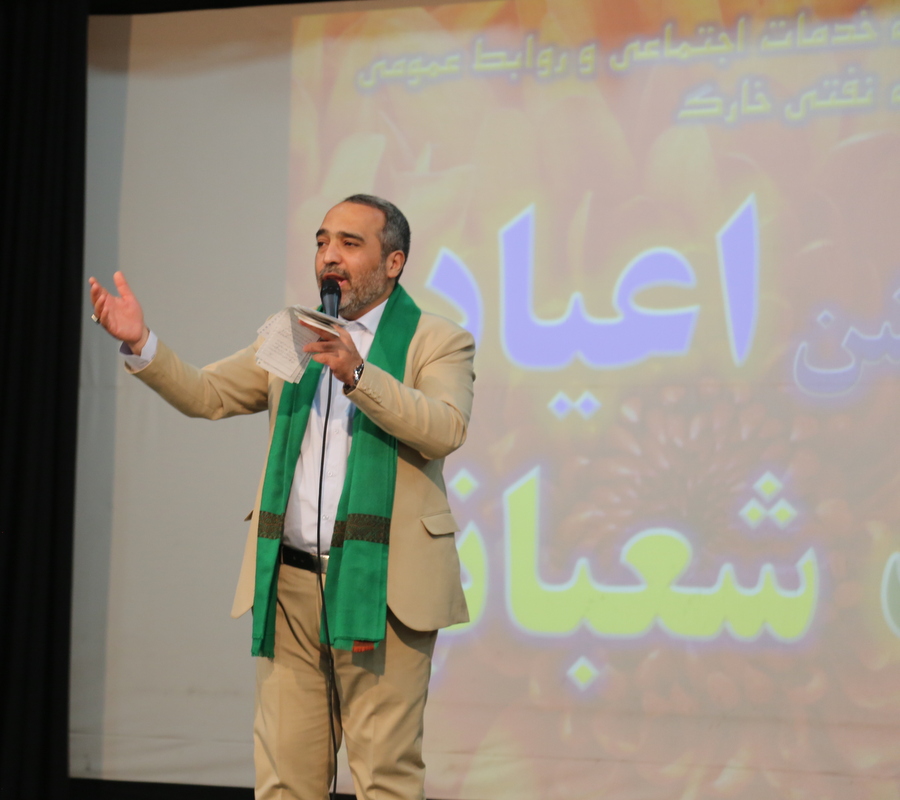 اعیاد شعبانیه 21