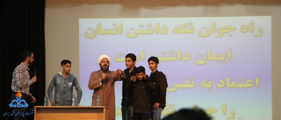 مراسم روز جوان  3