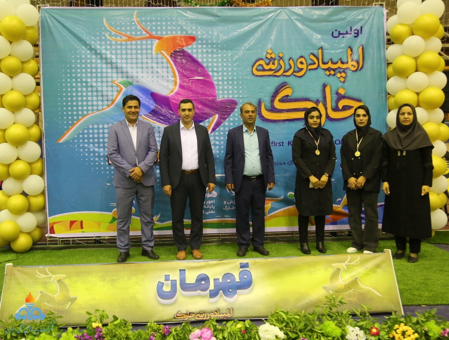 اختتامیه المپیاد ورزشی 38