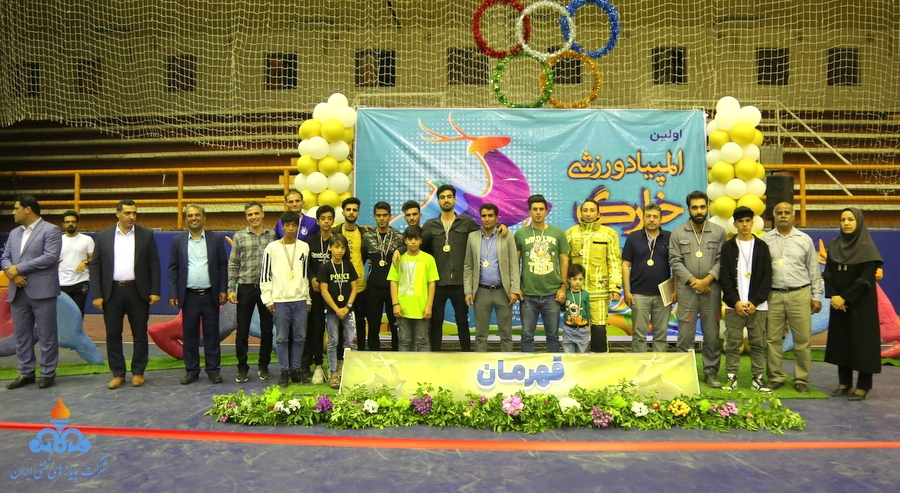 اختتامیه المپیاد ورزشی 40