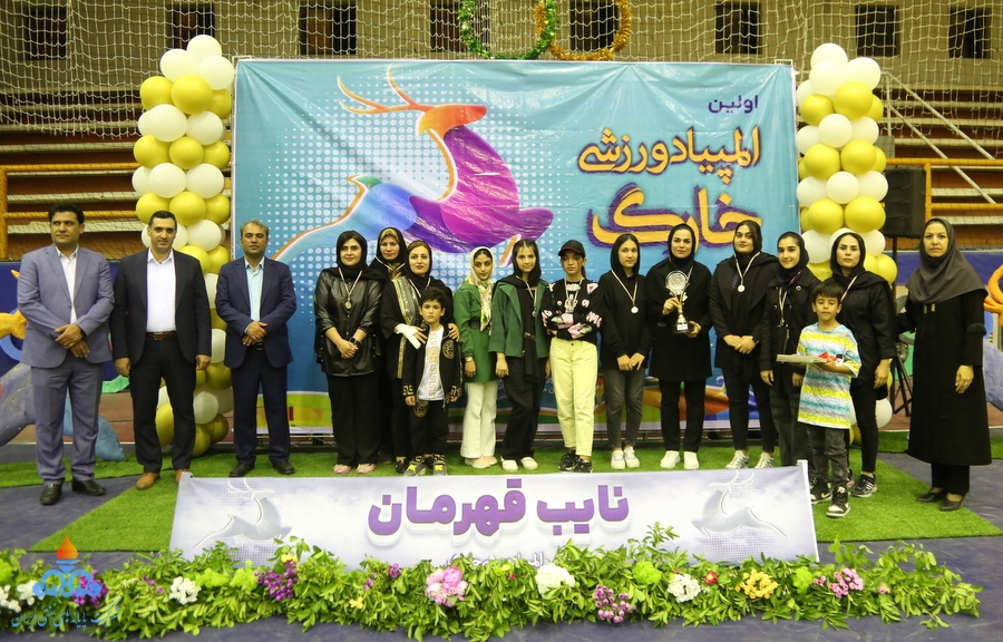 اختتامیه المپیاد ورزشی 44