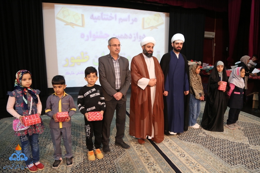 اختتامیه جشنواره قرآنی 11