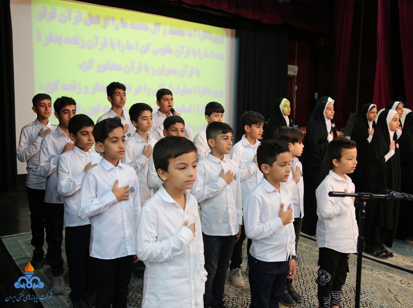 اختتامیه جشنواره قرآنی 20