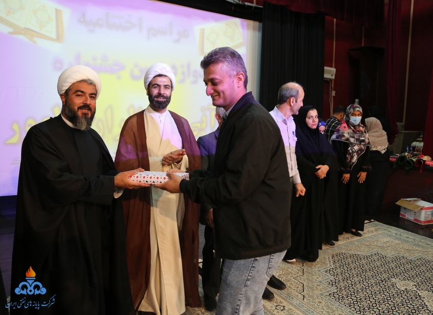 اختتامیه جشنواره قرآنی 26