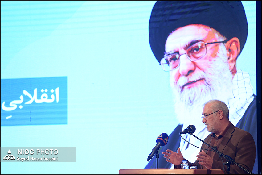 نشست هم اندیشی مدیران ارشد شرکت ملی نفت ایران 8