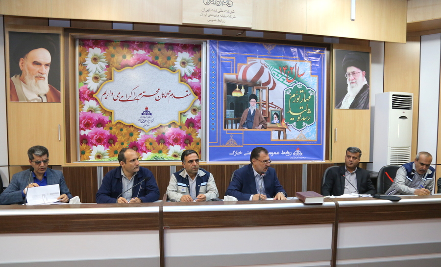 پشتیبانی + غریبی 3