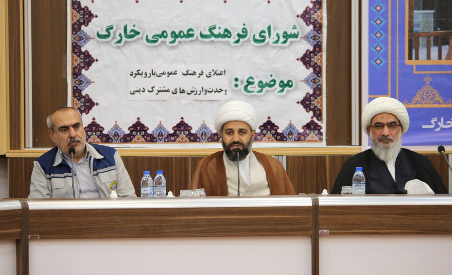 جلسه شورای فرهنگ عمومی 8