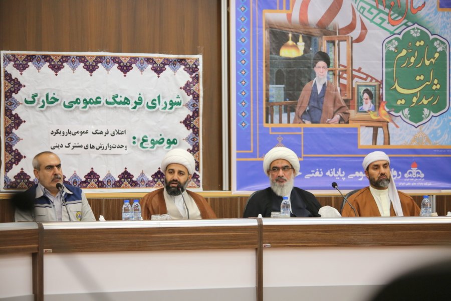 جلسه شورای فرهنگ عمومی 10