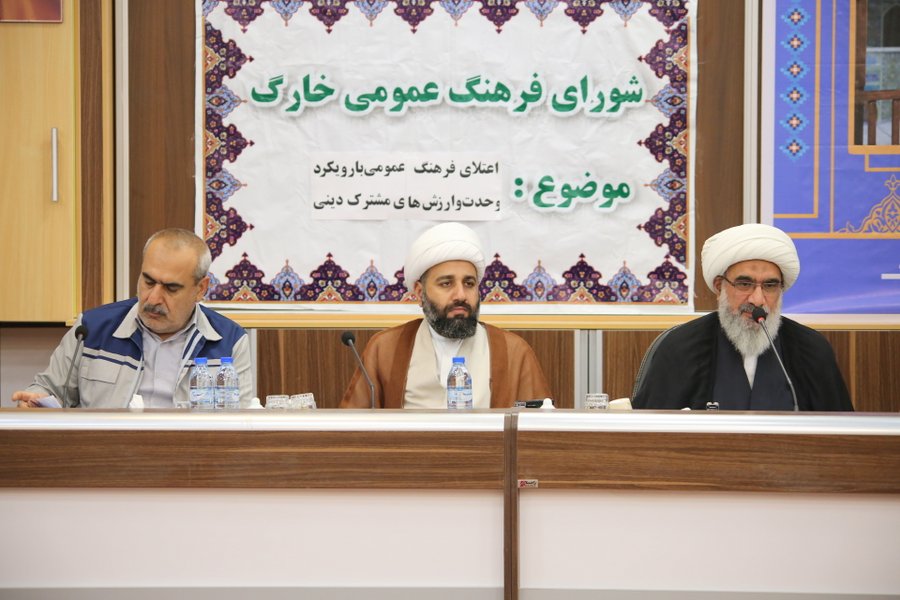 جلسه شورای فرهنگ عمومی 18