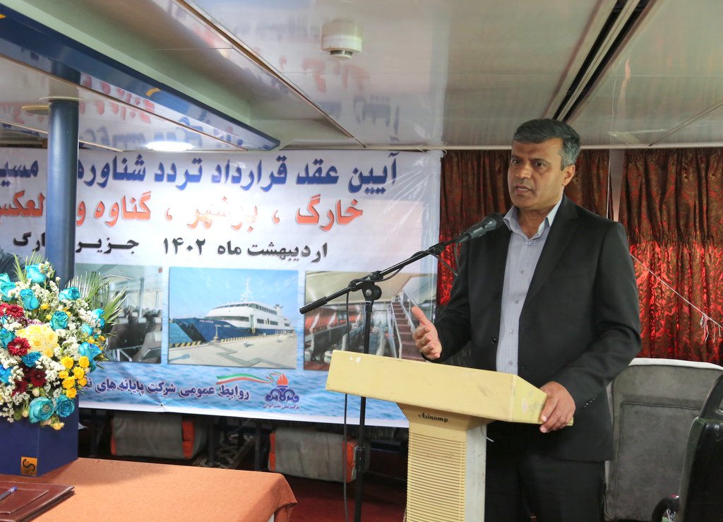 شناور مسافربری 6