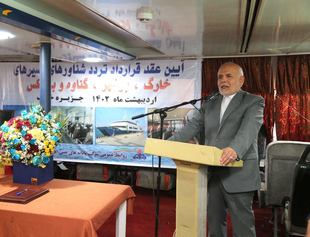 شناور مسافربری 9