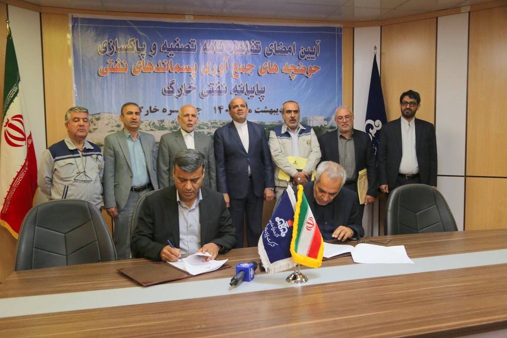 خجسته مهر + خارگ + غریبی 26