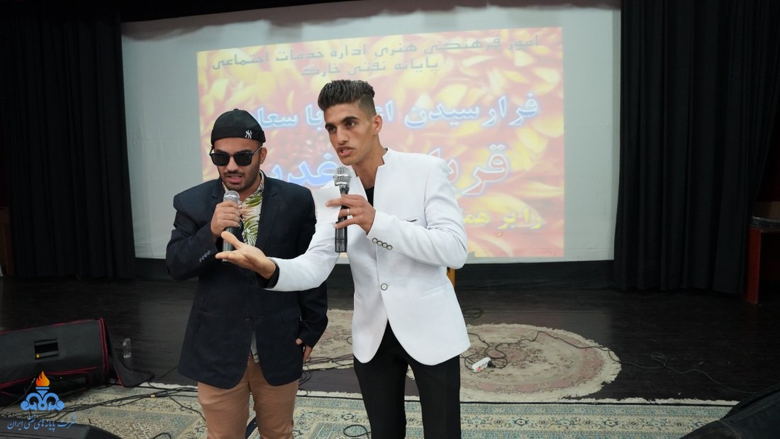 جشن دهه ولایت 11