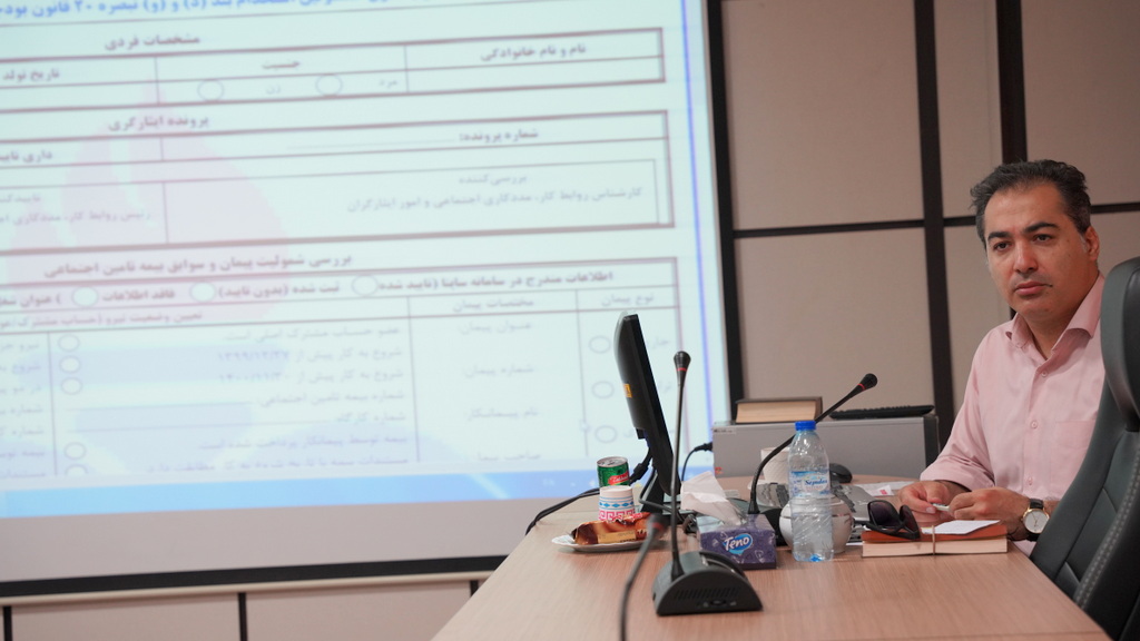 منابع انسانی + غریبی  9