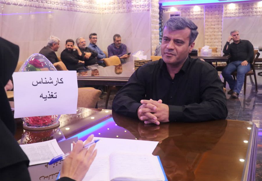 دوره آموزشی 1