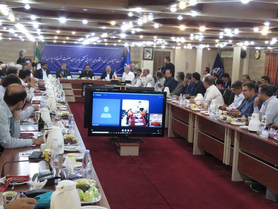 پارس جنوبی 1