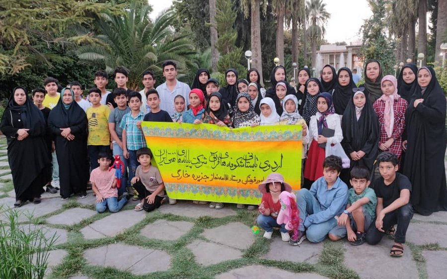 اردوی تفریحی 3