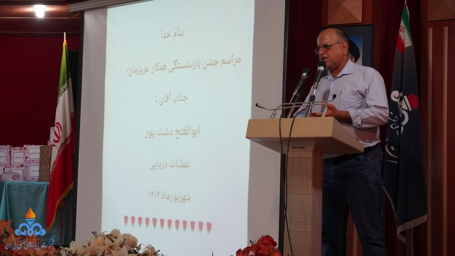 ابوالفتح دشت پور  22