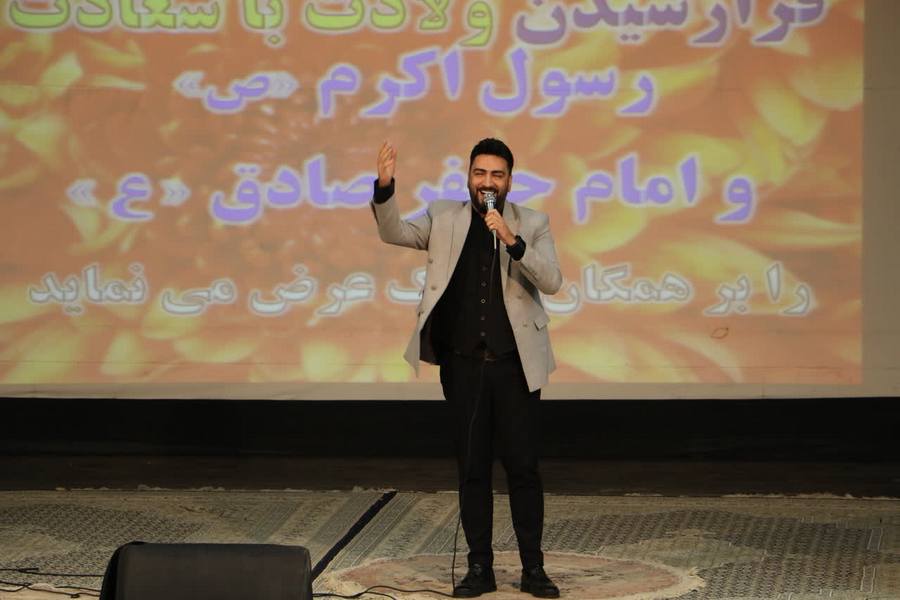 جشن ولادت حضرت محمد (ع)  5