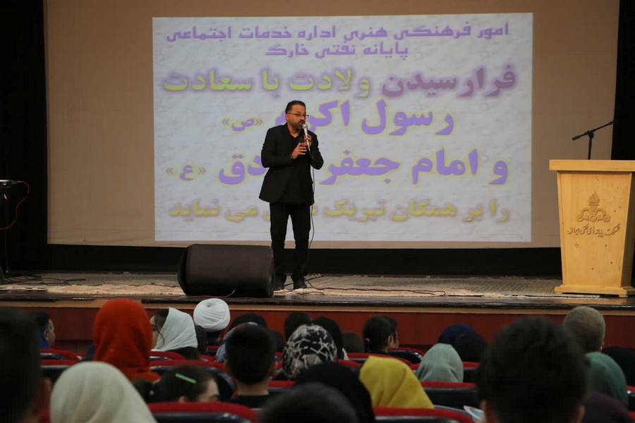 جشن ولادت حضرت محمد (ع)  12