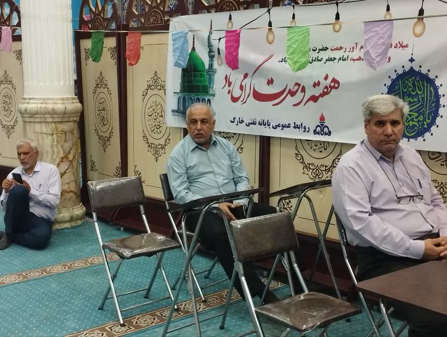 جشن ولادت حضرت محمد (ع)  16