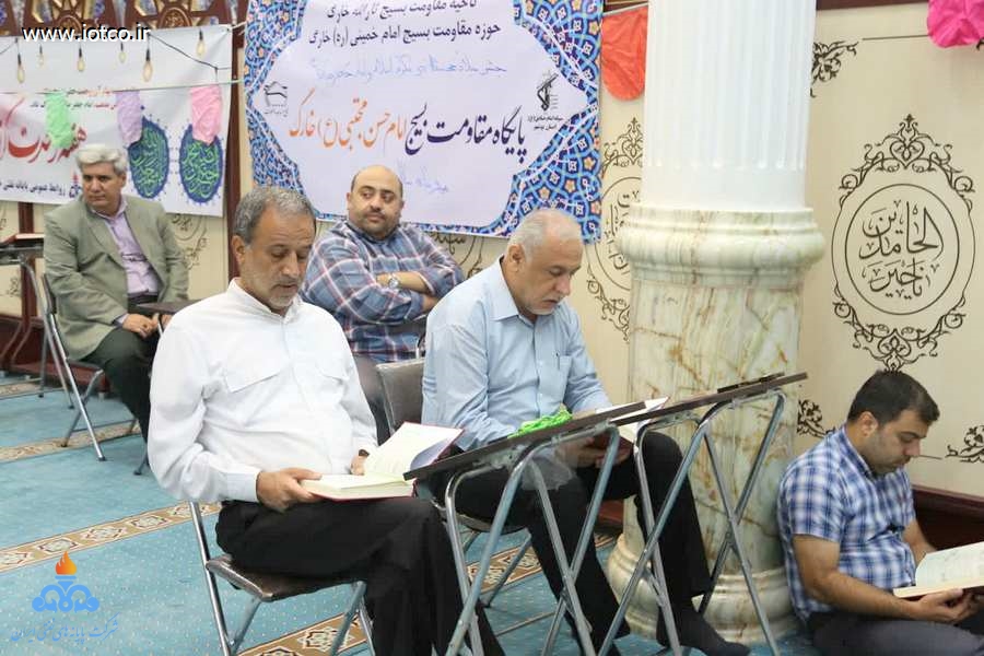 هفته وحدت 14