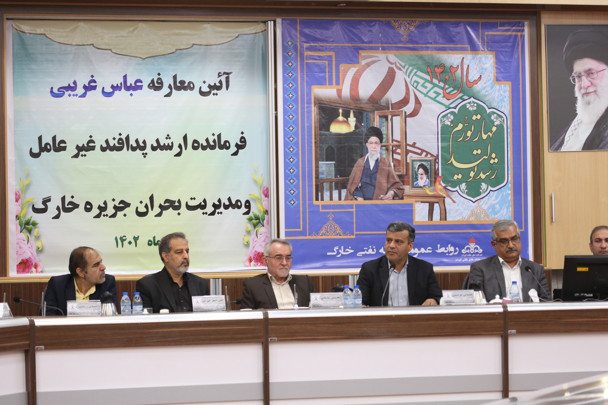 معارفه + پدافند غیرعامل + عباس غریبی 4