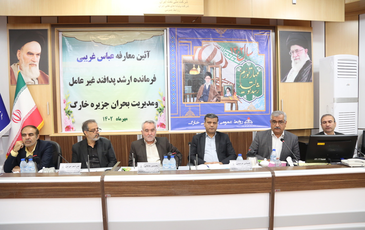 معارفه + پدافند غیرعامل + عباس غریبی 21