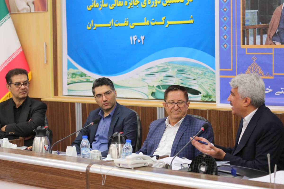 جایزه تعالی سازمانی  13