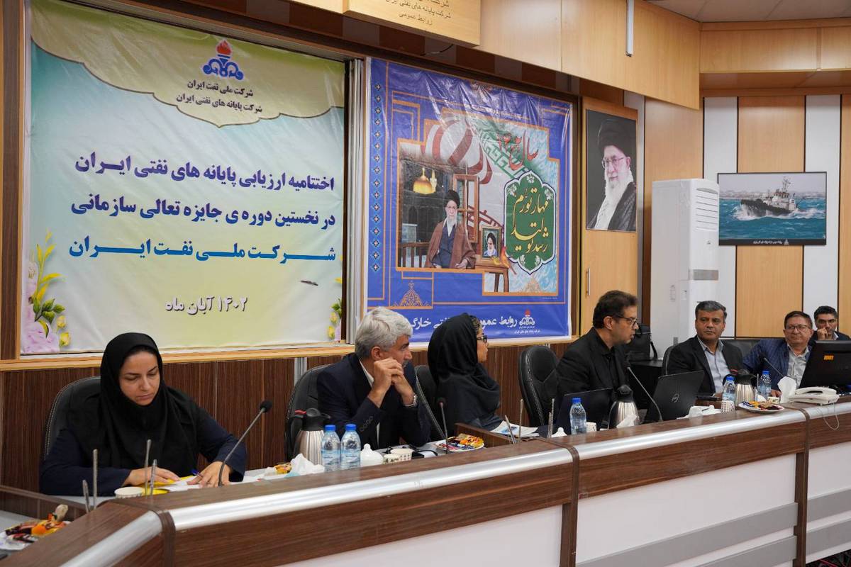 اختتامیه ارزیابی تعالی سازمانی 6