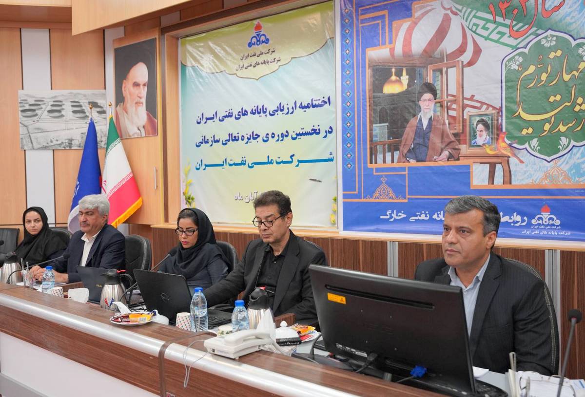 اختتامیه ارزیابی تعالی سازمانی 11