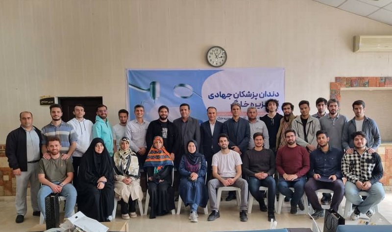 پزشکان جهادی 2