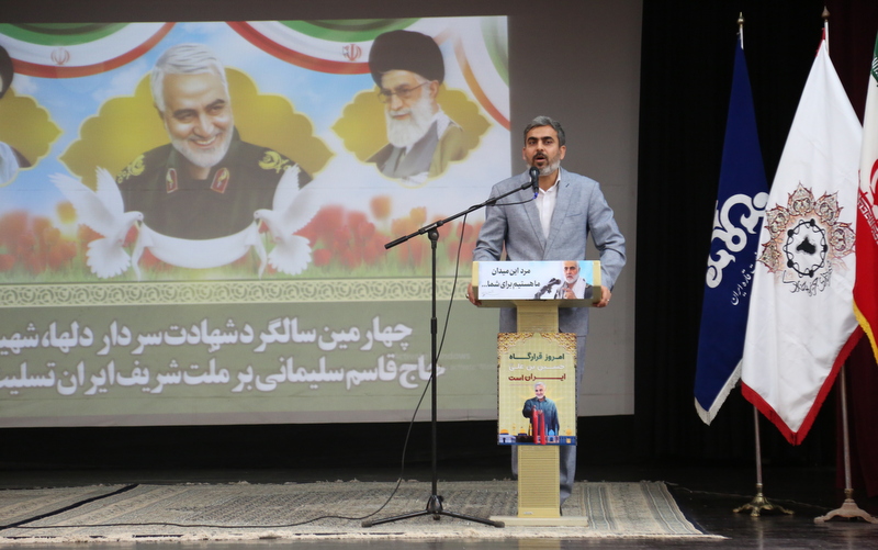 نکوداشت روز خارگ 7