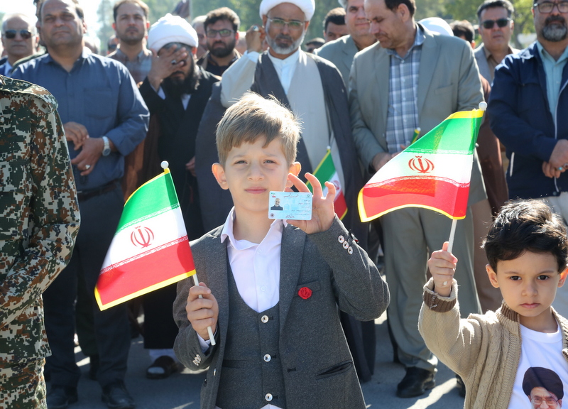 راهپیمایی 1