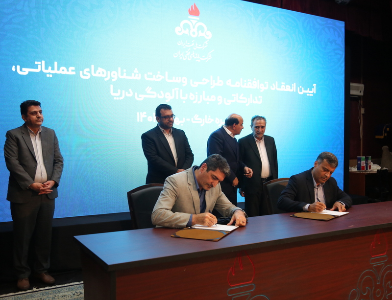 تفاهم نامه + غریبی+ دهقان + خجسته مهر 1