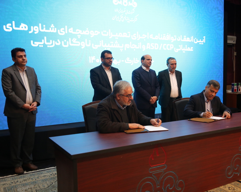 تفاهم نامه + غریبی+ دهقان + خجسته مهر 3