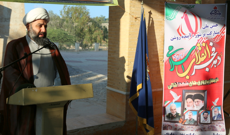 غباروبی + شهدا 9