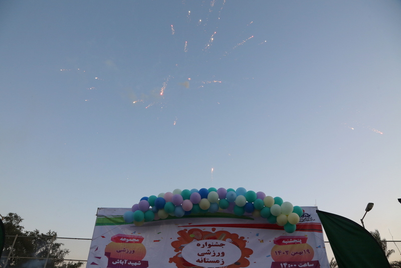 جشنواره فرهنگی ورزشی دهه فجر + خارگ 18