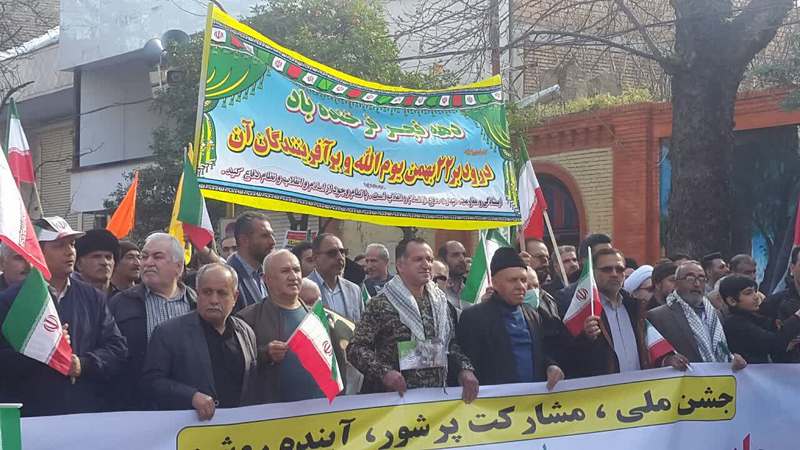 راهپیمایی 22 بهمن  1