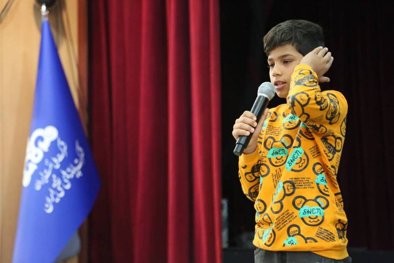 قران + خارگ + سیزدهمین + منتظران ظهور 4