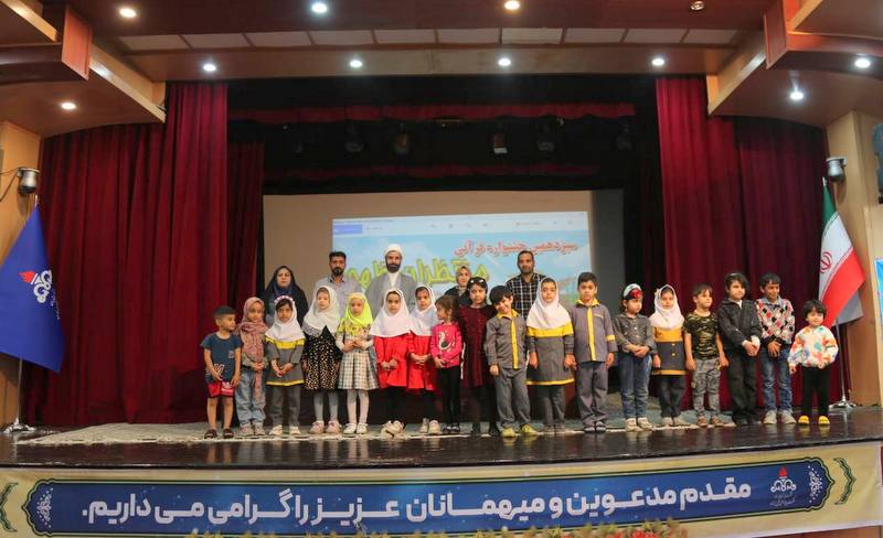 قران + خارگ + سیزدهمین + منتظران ظهور 8