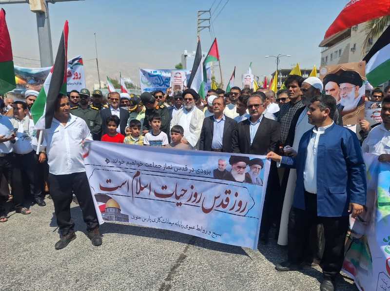 روز قدس 1403 1