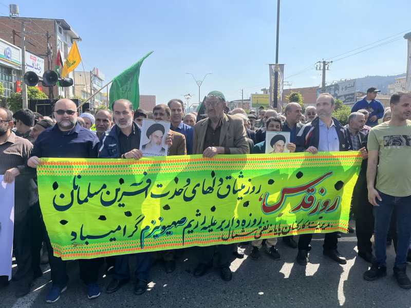 روز قدس 1403 4