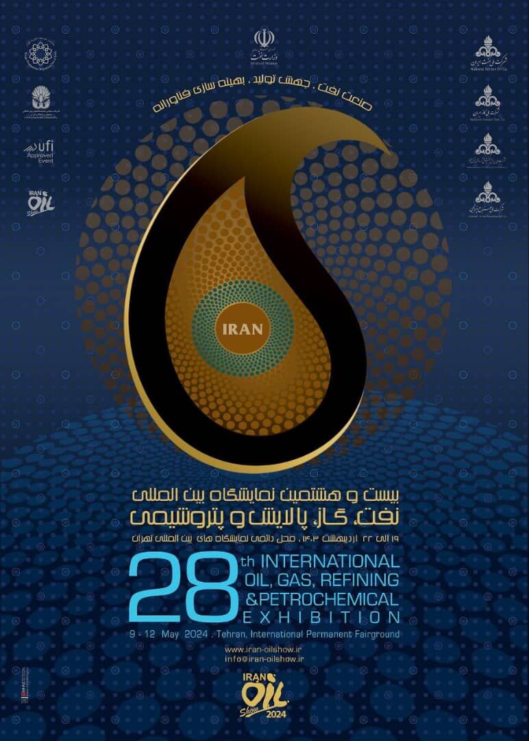 پوستر نمایشگاه