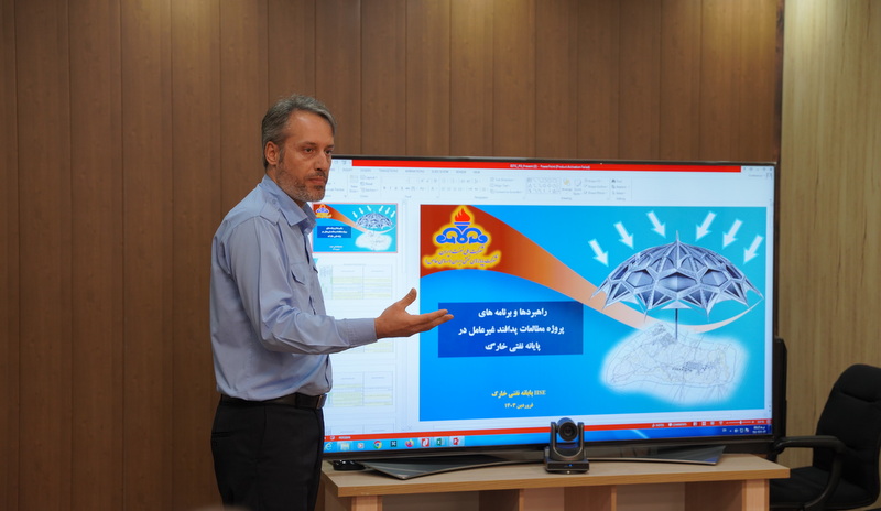 پدافندغیرعامل + خارگ 7