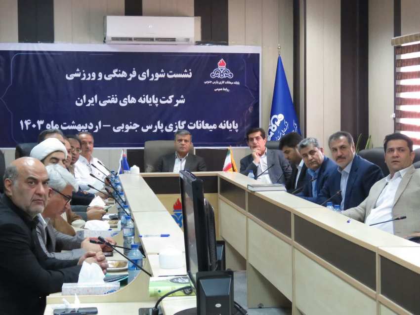 پارس جنوبی 2