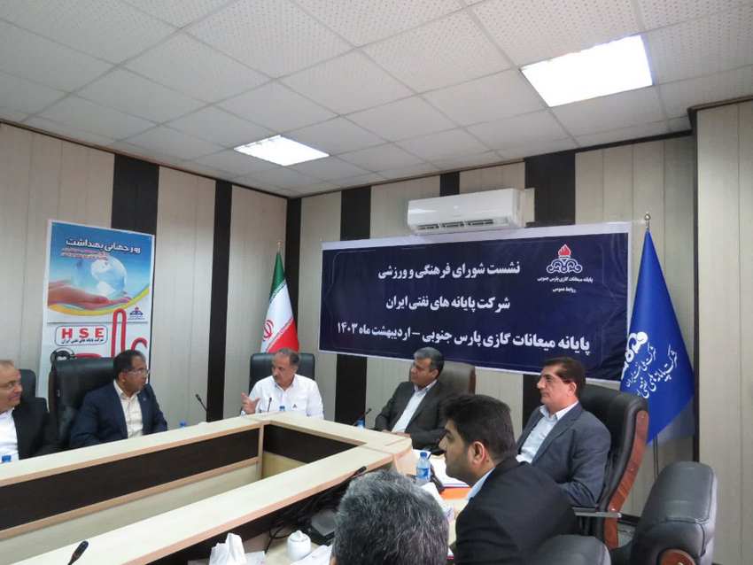 پارس جنوبی 5