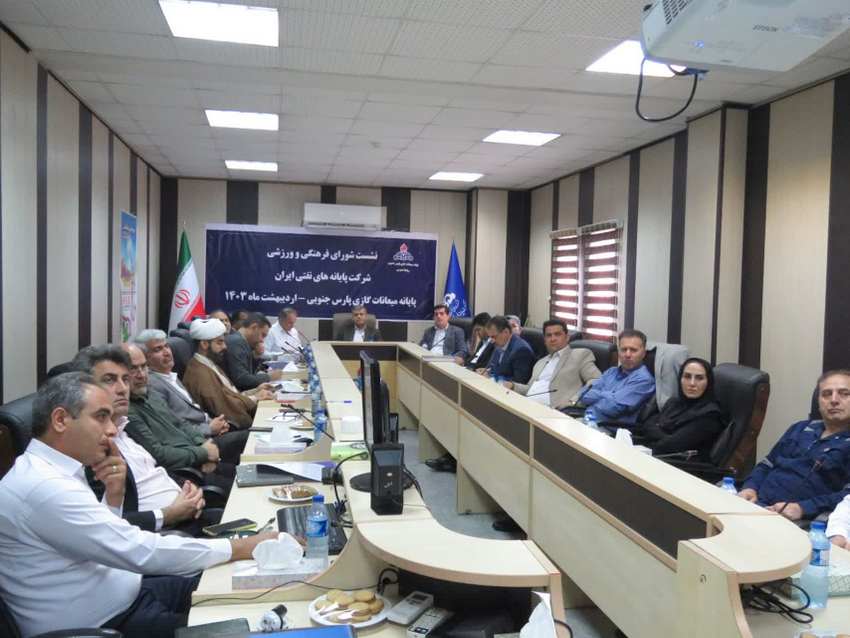 پارس جنوبی 6