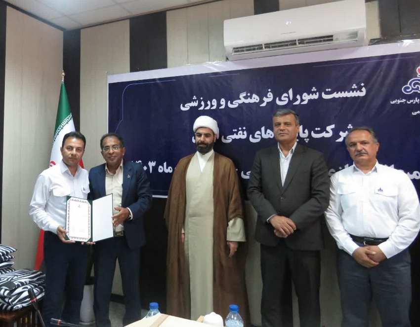 کارگر+ پارس جنوبی 4