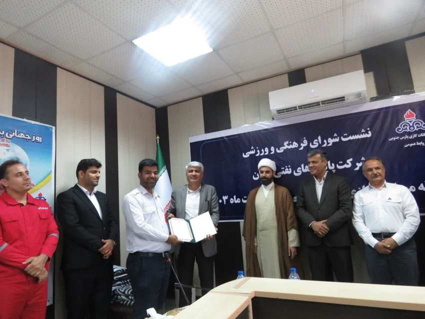 کارگر+ پارس جنوبی 5